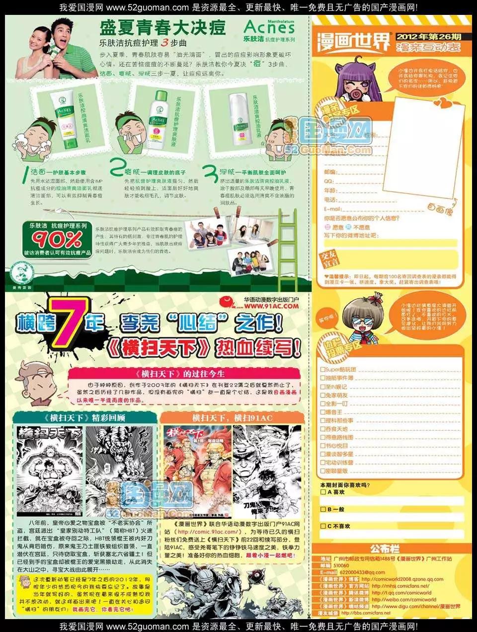 第 64 页