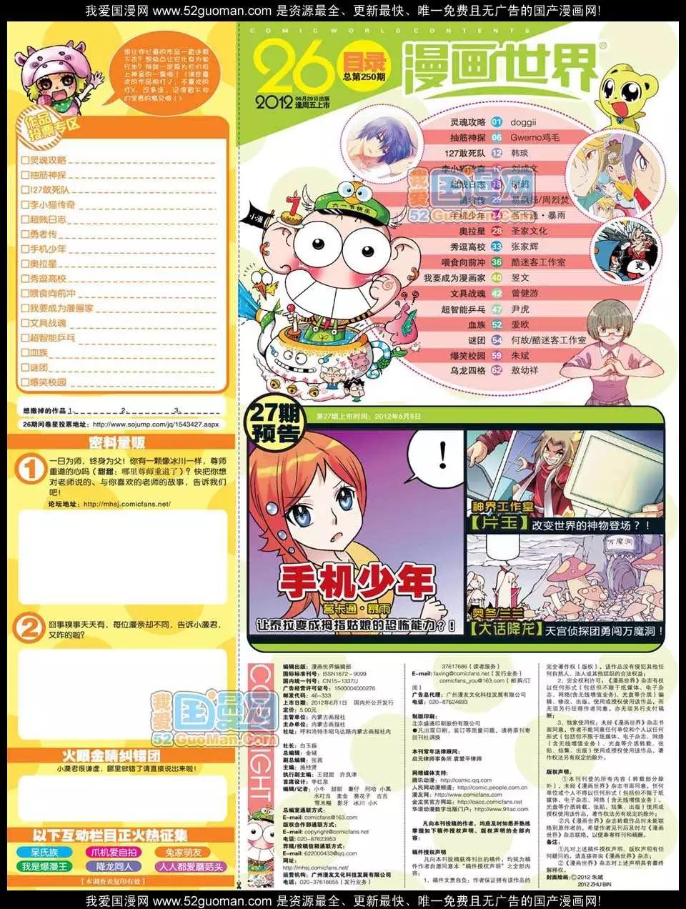 第 65 页