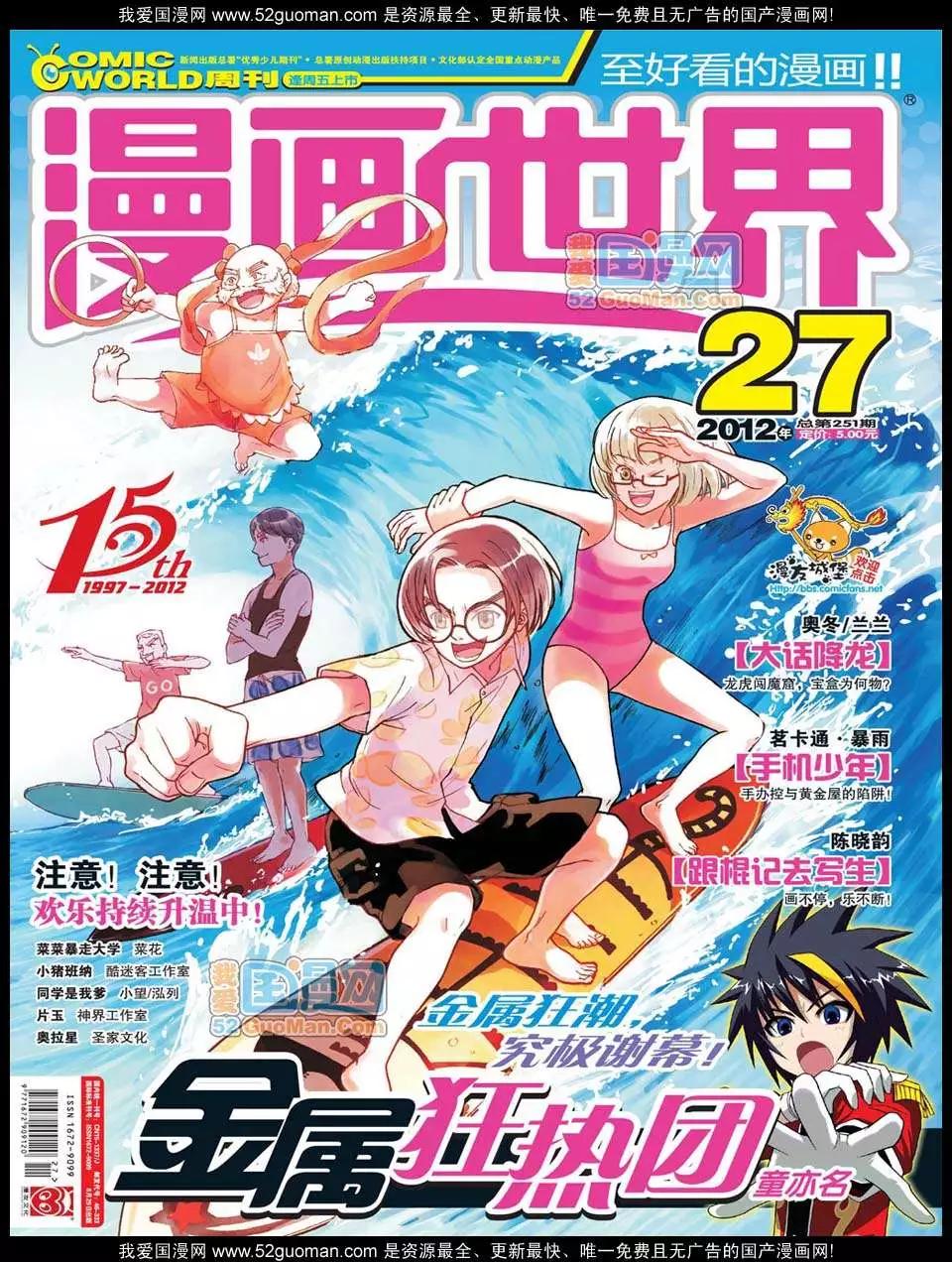 第 1 页