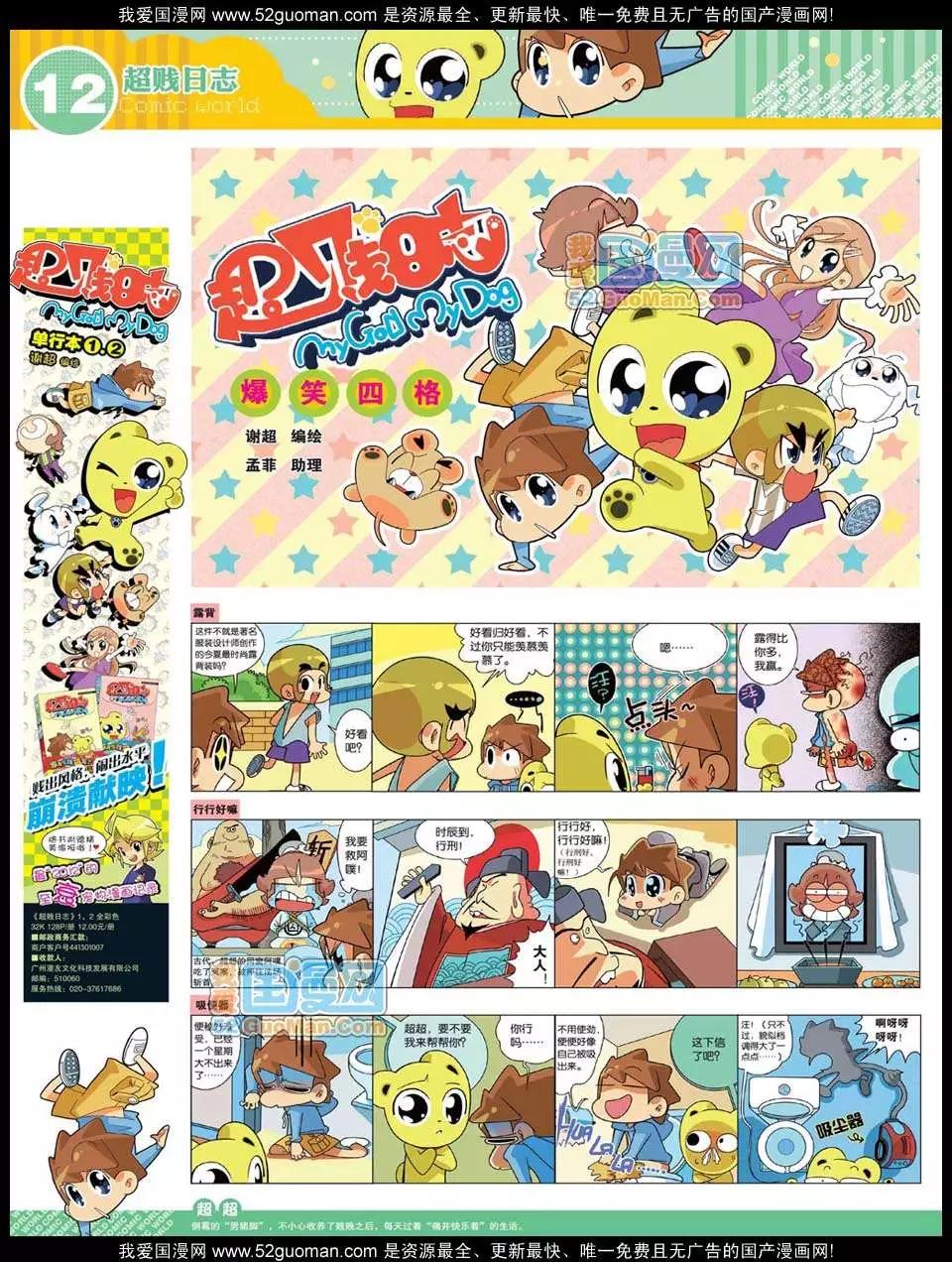 第 14 页