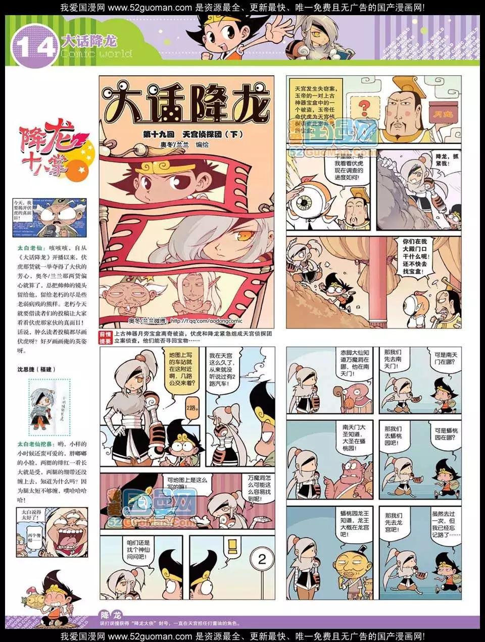 第 16 页
