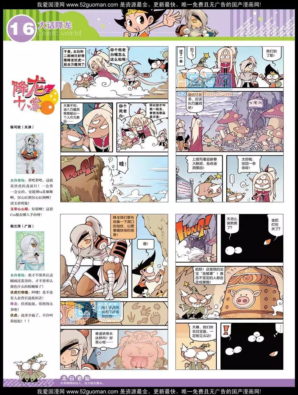 第 18 页