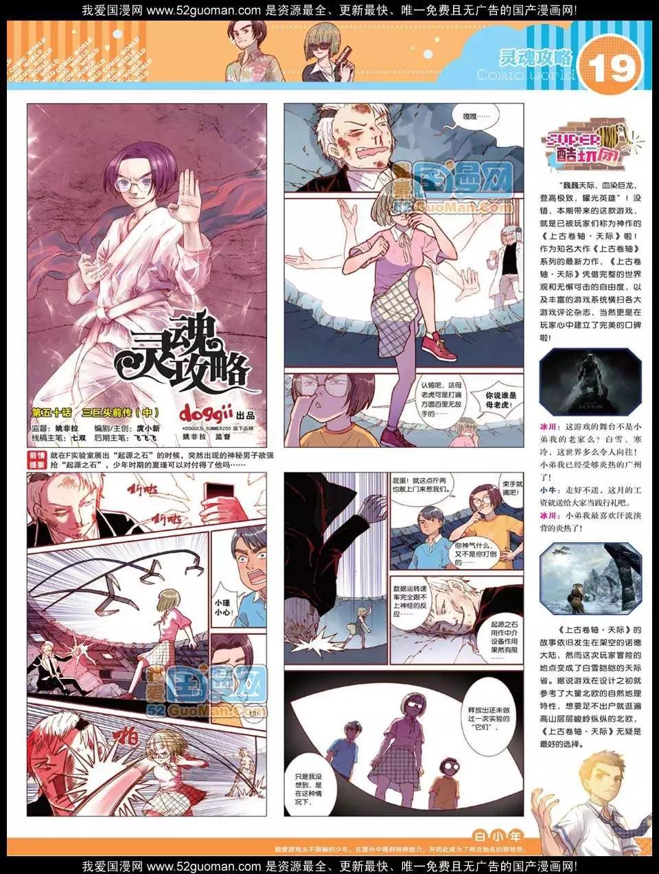第 21 页