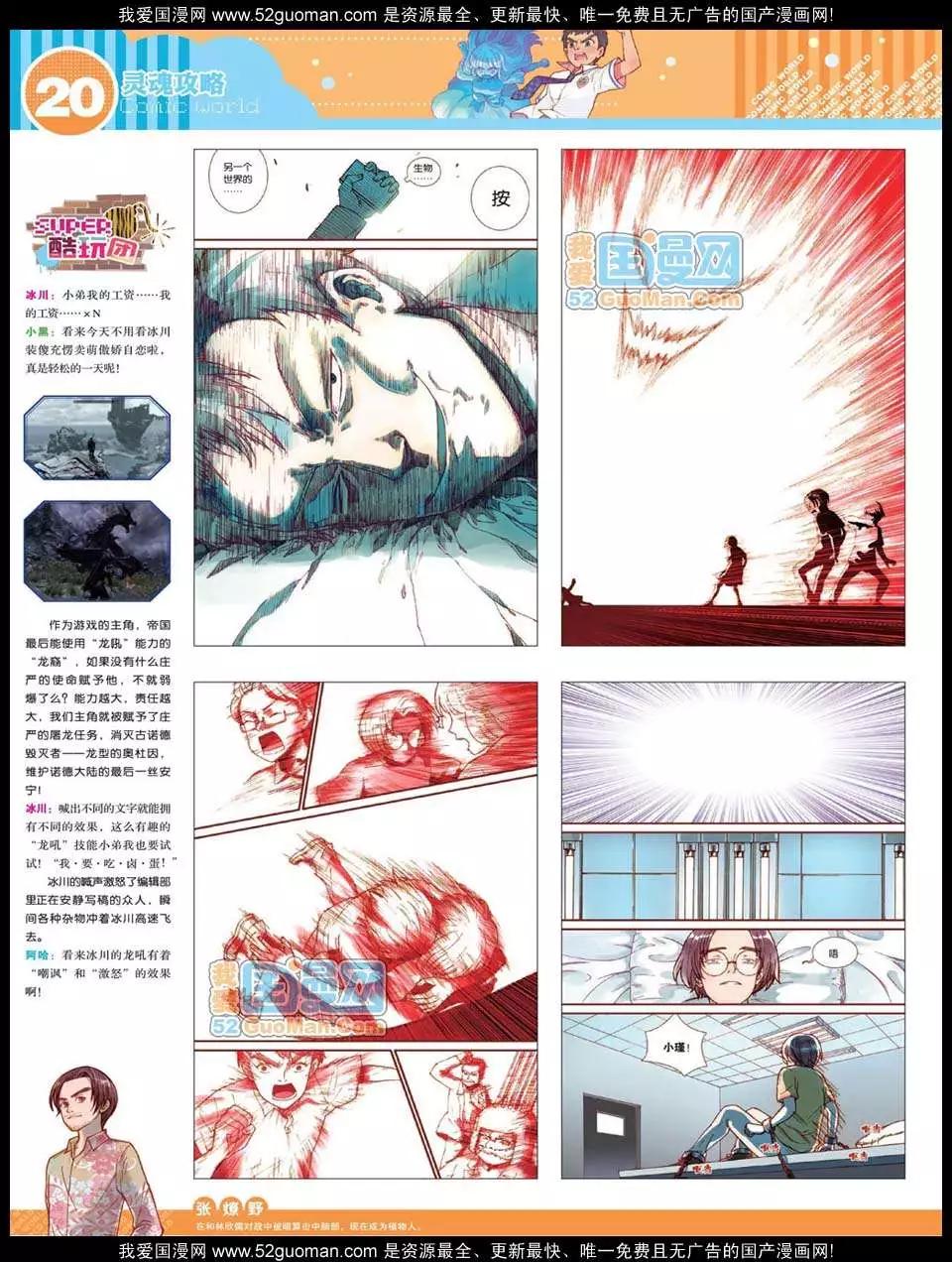 第 22 页