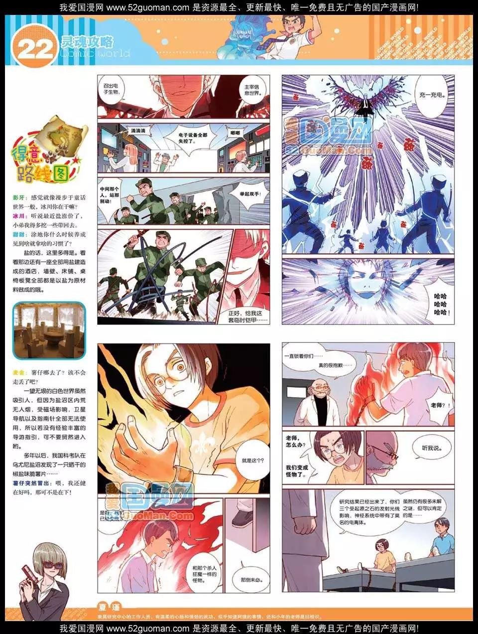 第 24 页