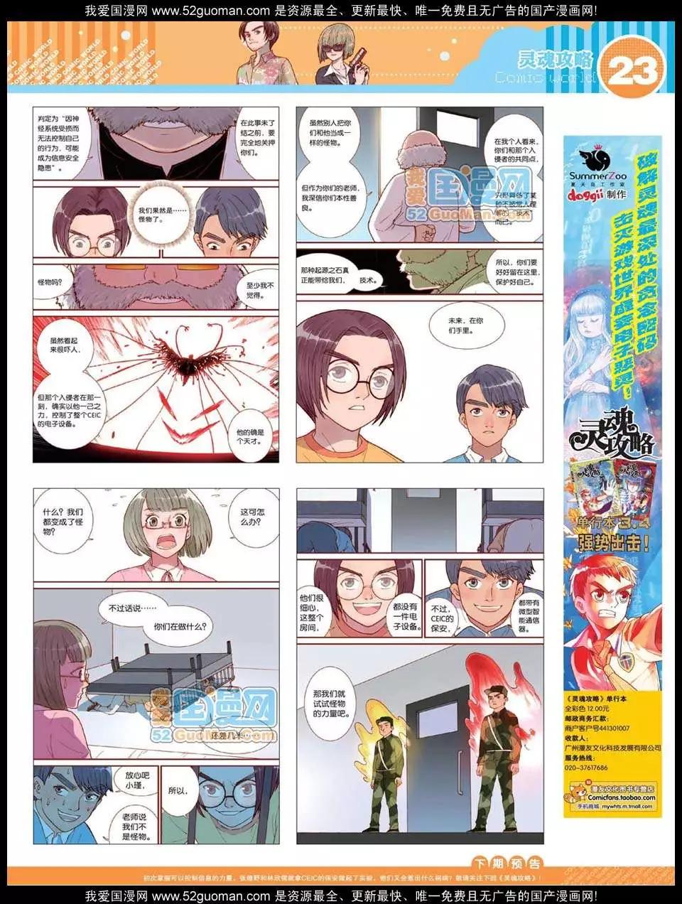 第 25 页