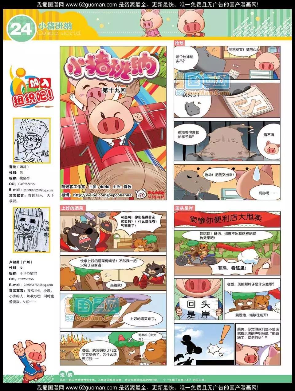 第 26 页
