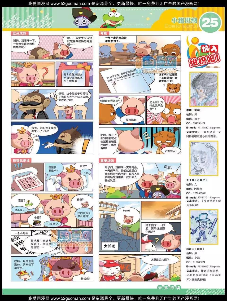 第 27 页