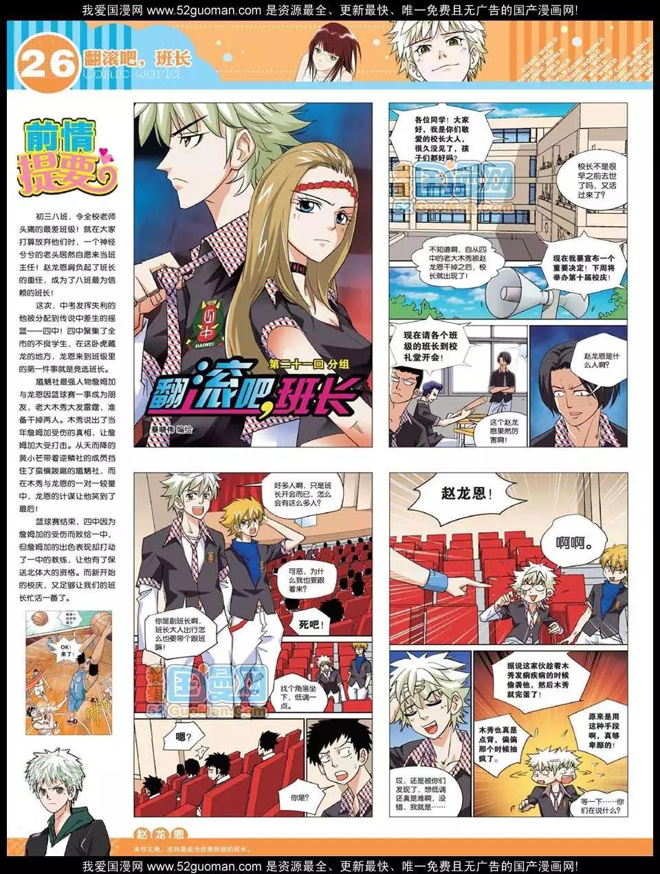 第 28 页