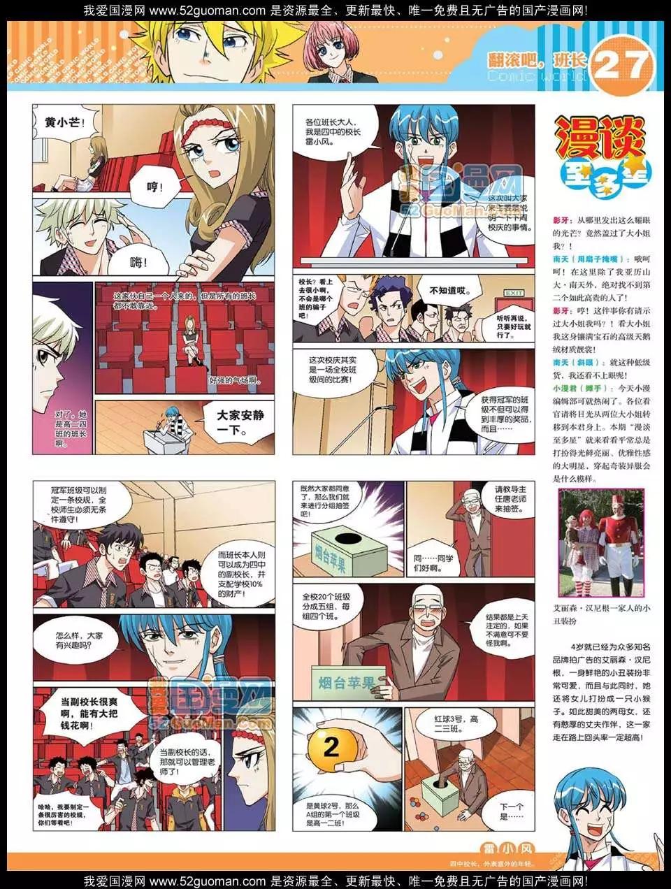 第 29 页