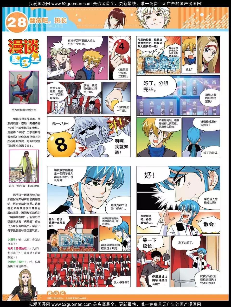 第 30 页