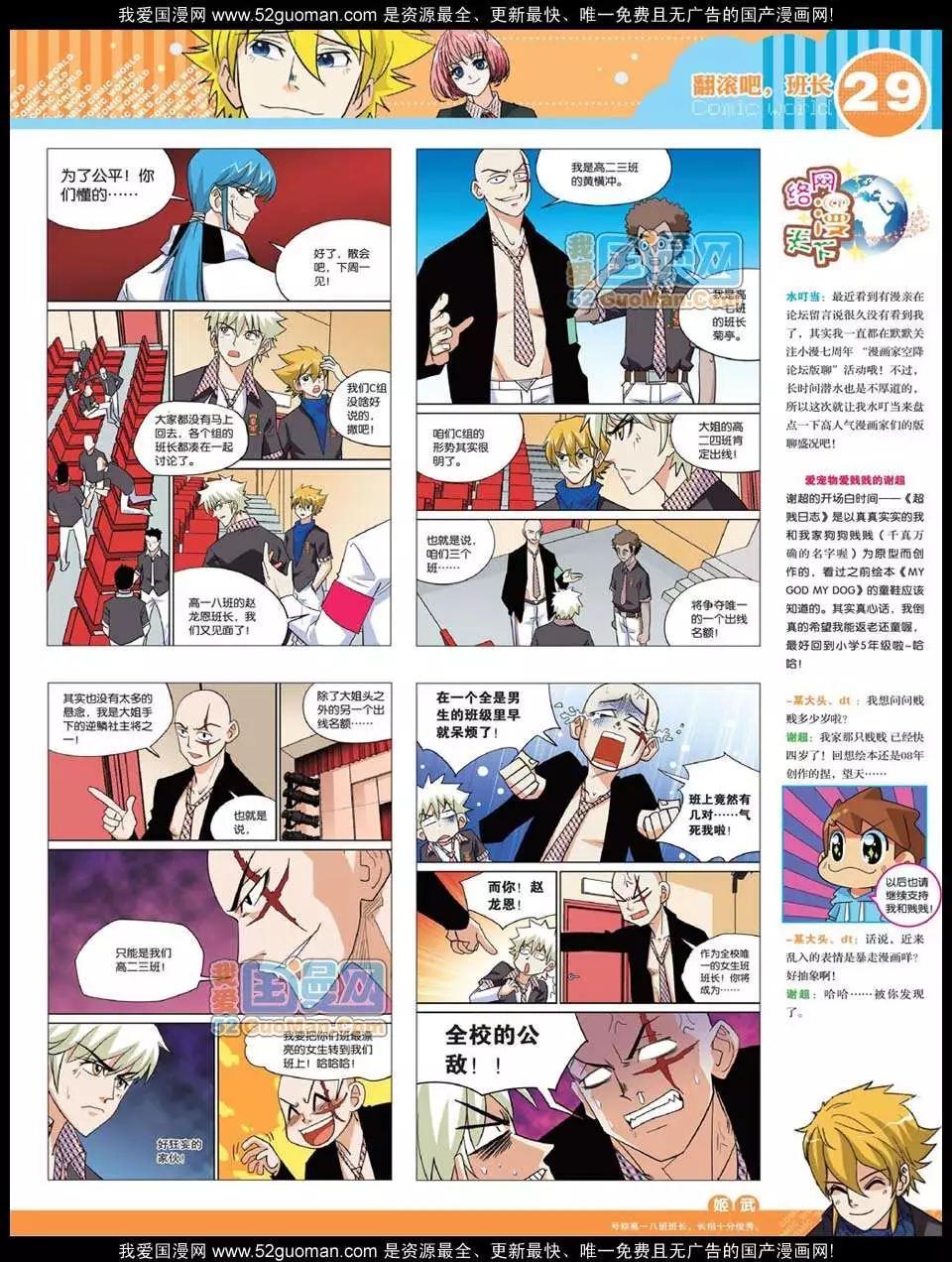第 31 页