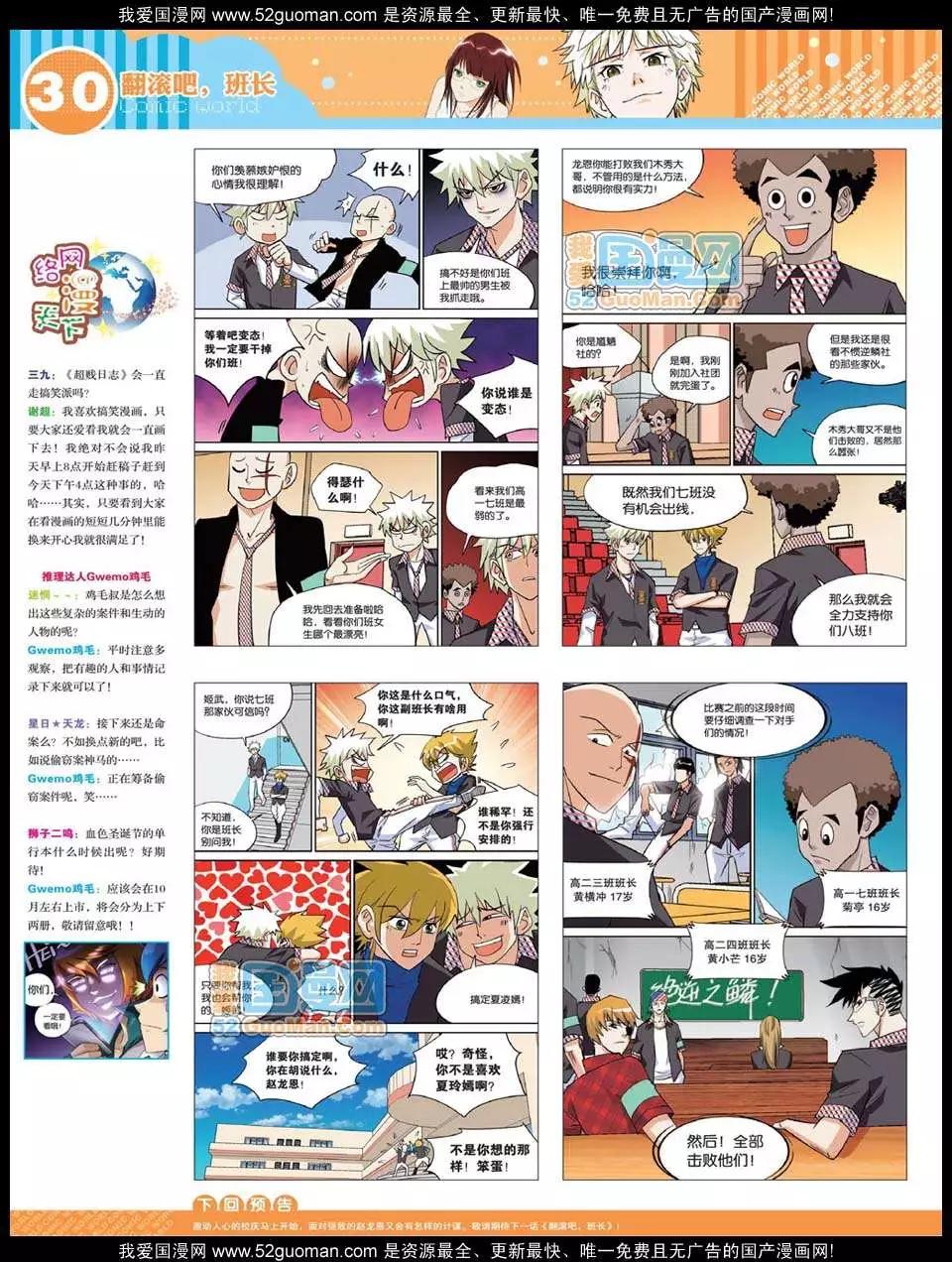 第 32 页