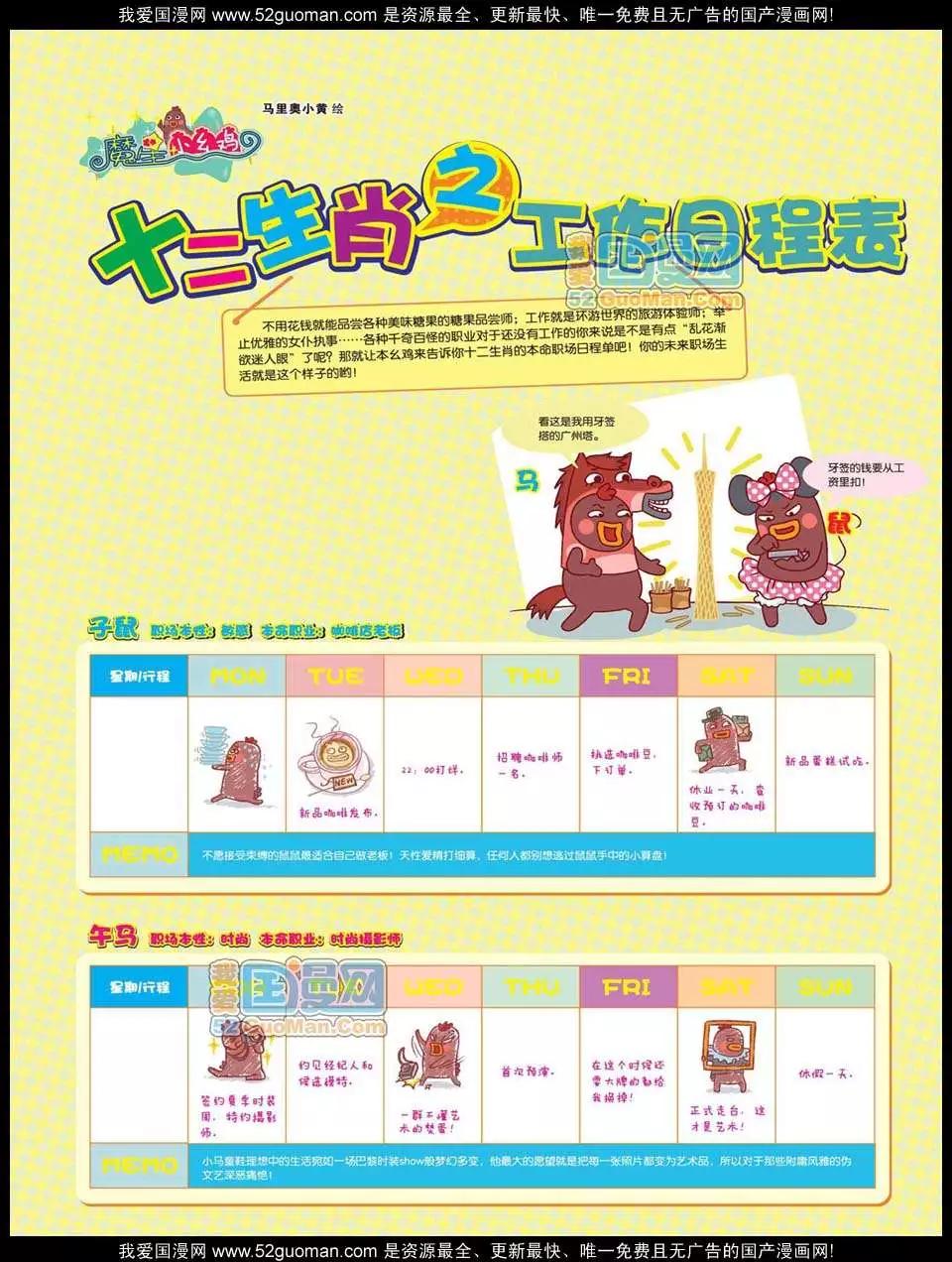 第 33 页