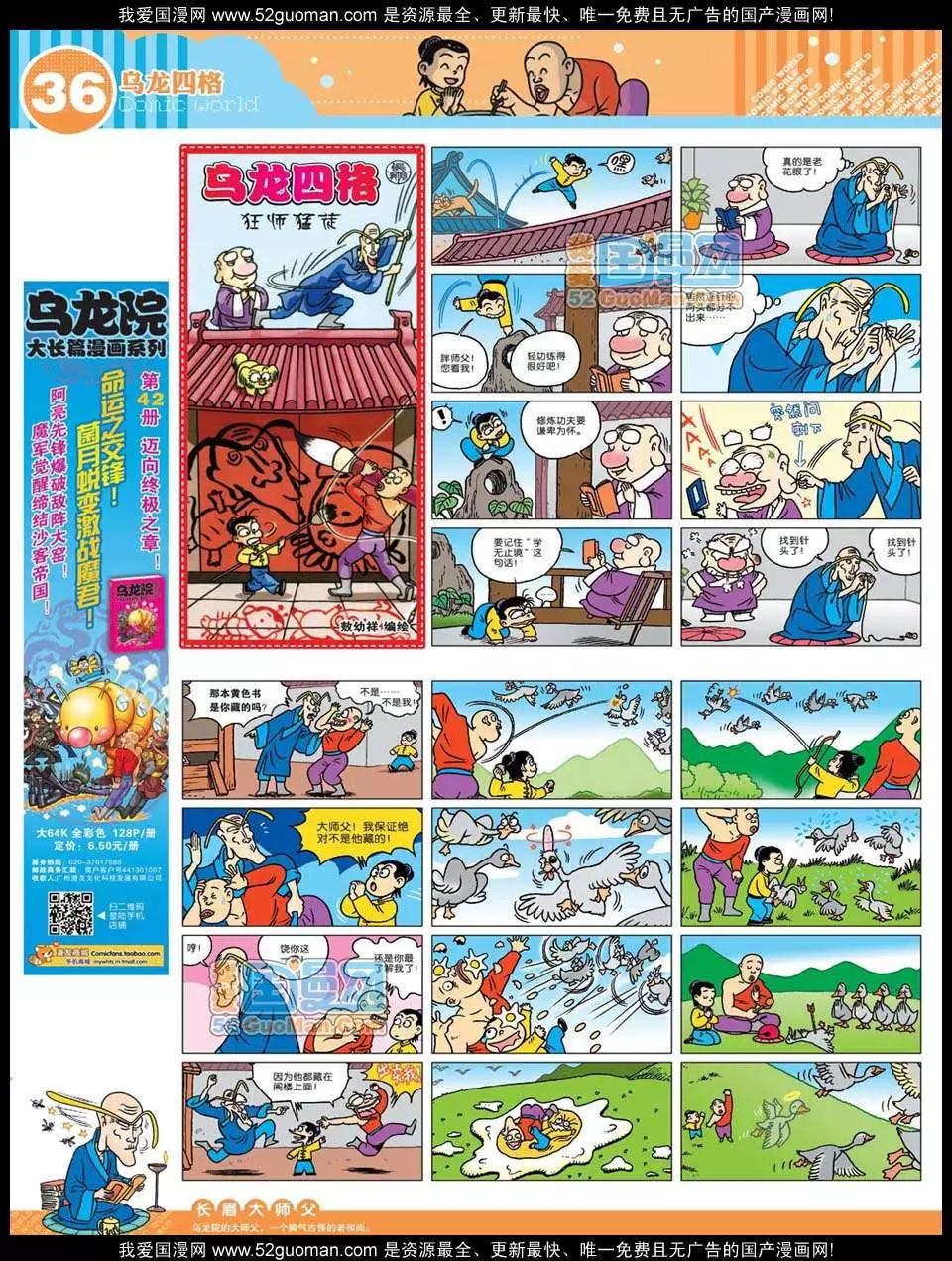第 38 页