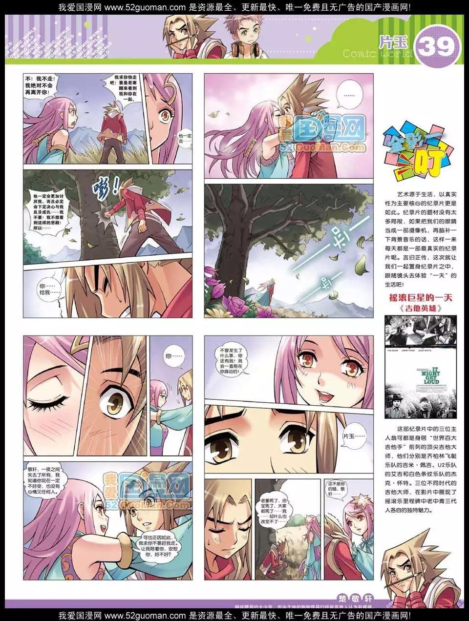 第 41 页