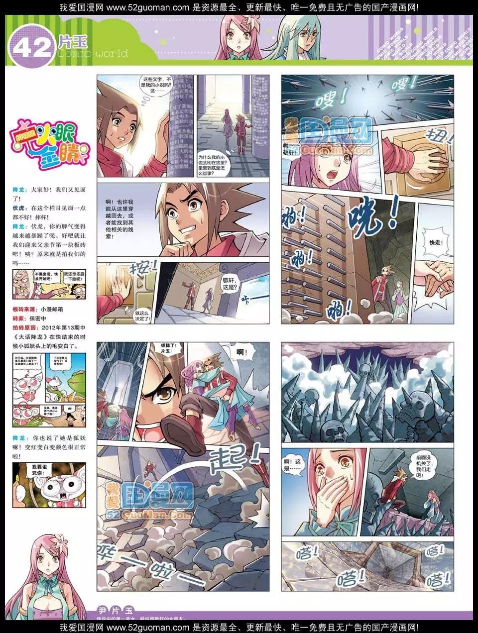 第 44 页