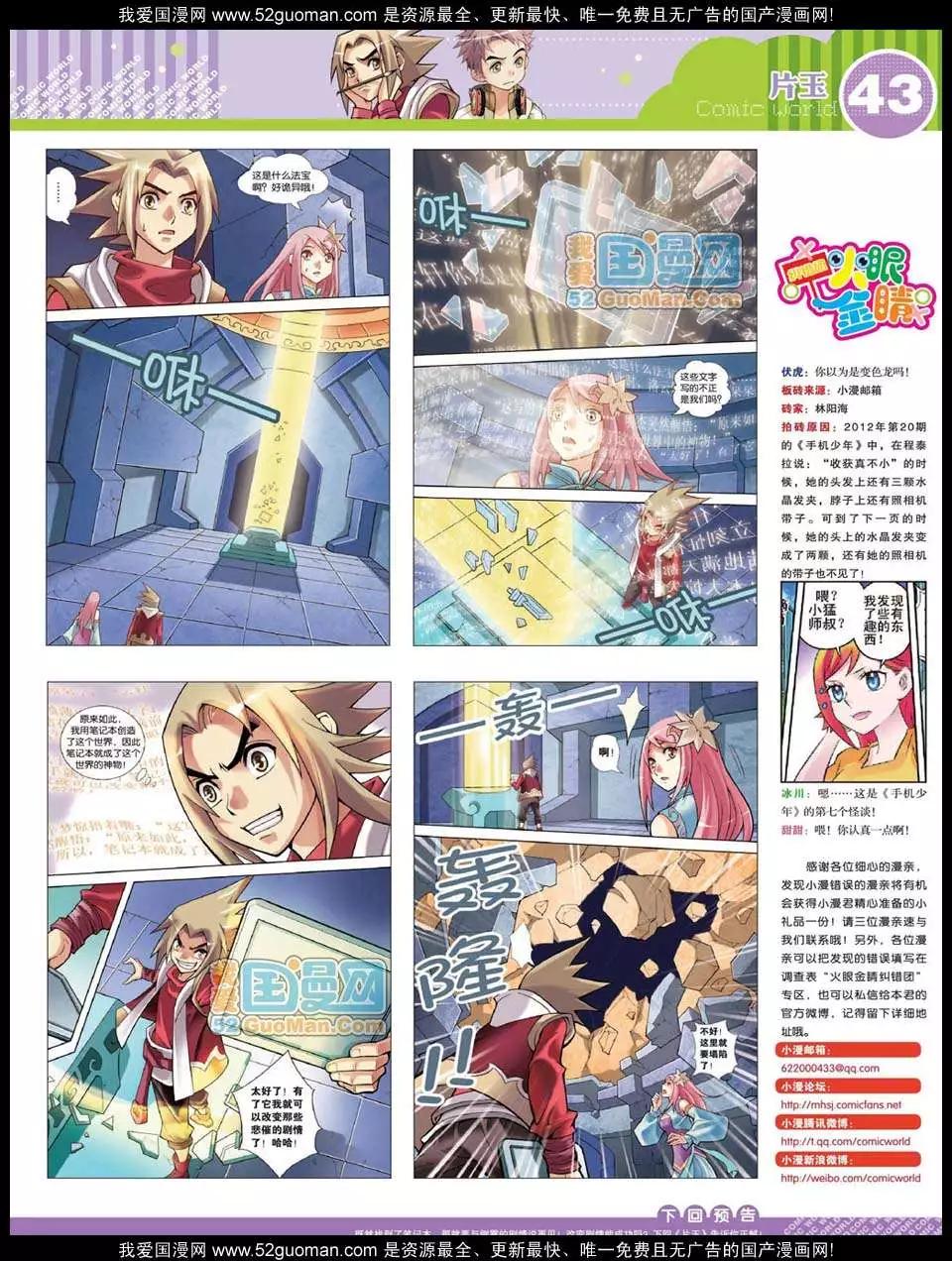 第 45 页