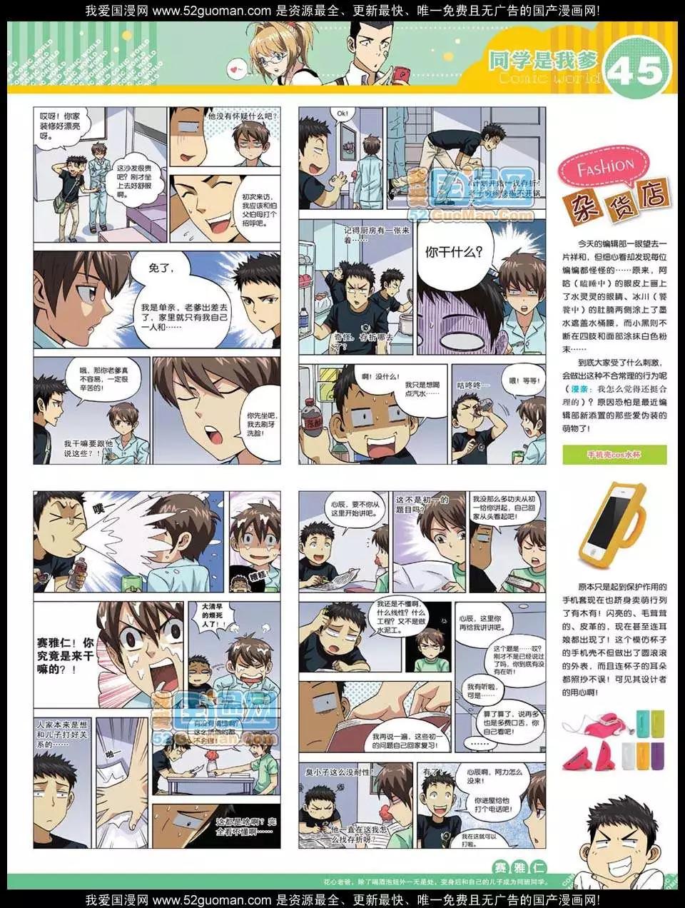 第 47 页