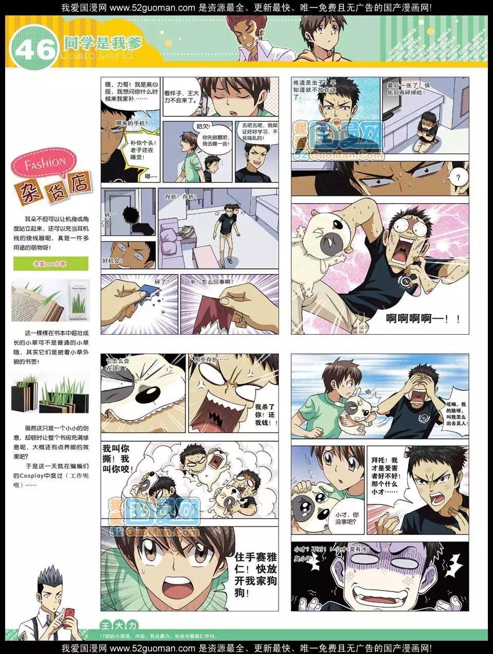 第 48 页