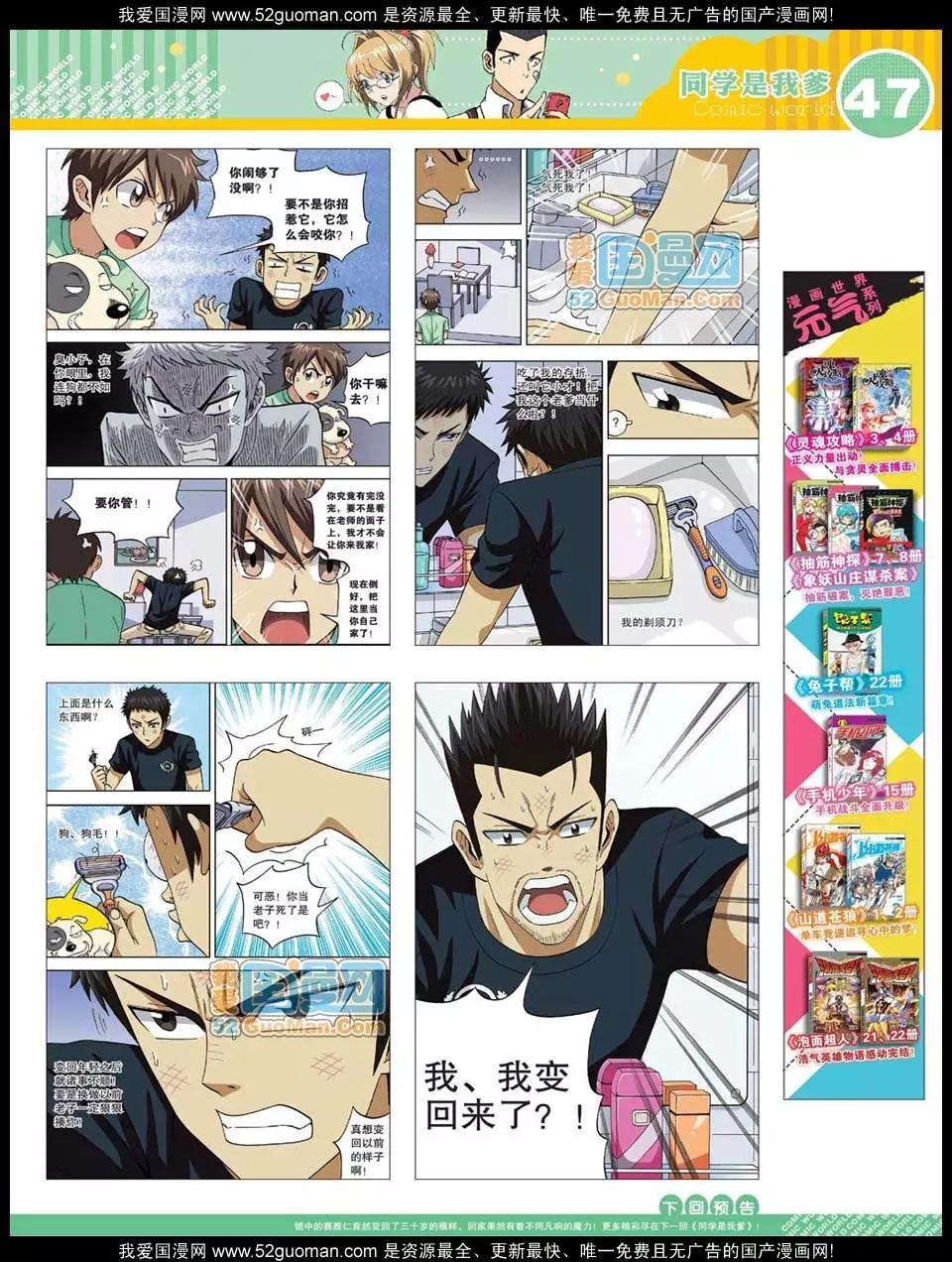 第 49 页