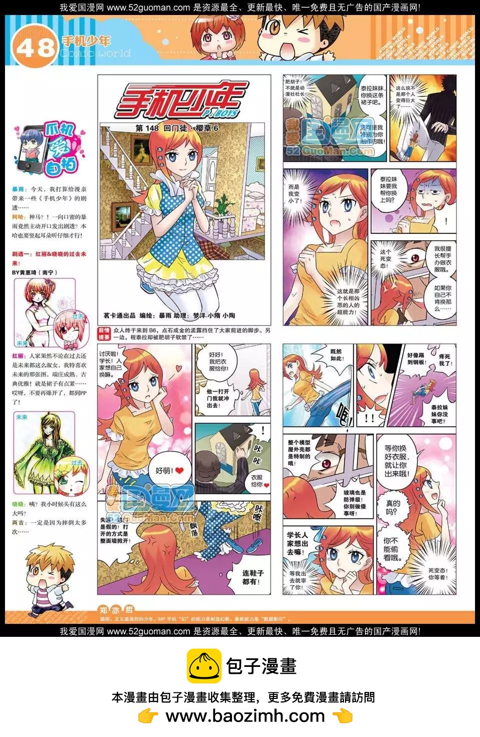 第 50 页