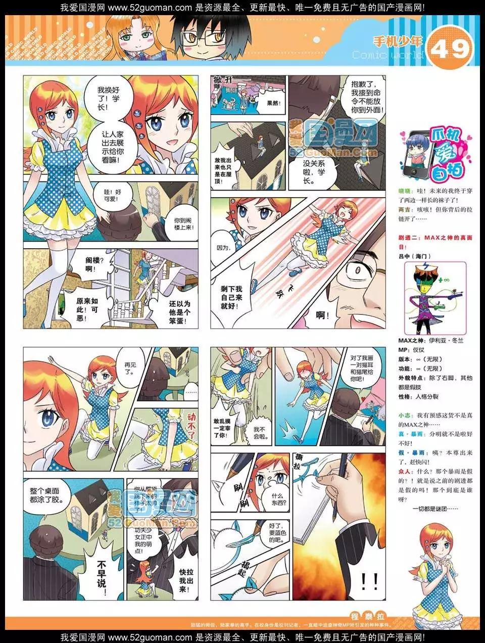 第 51 页