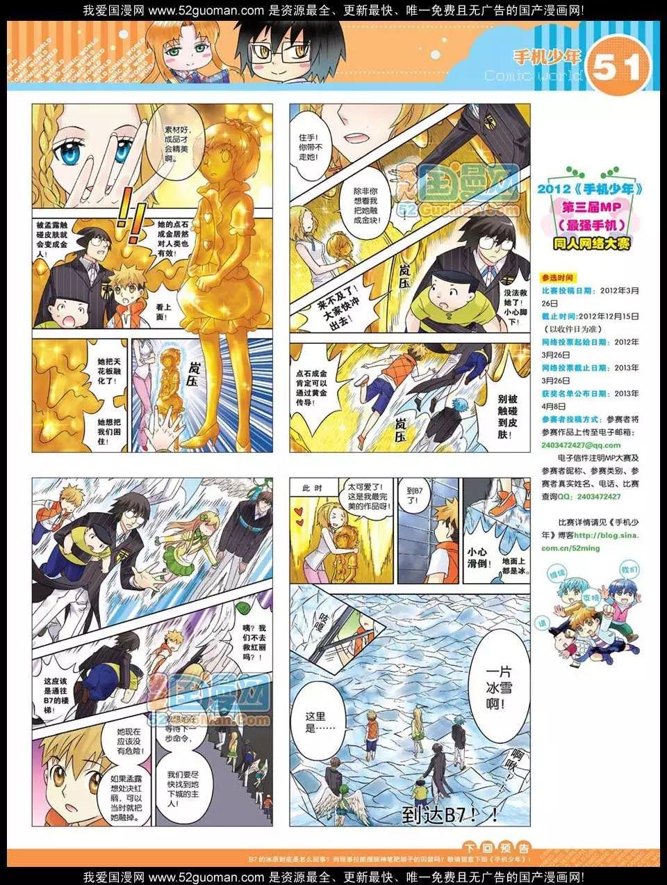 第 53 页