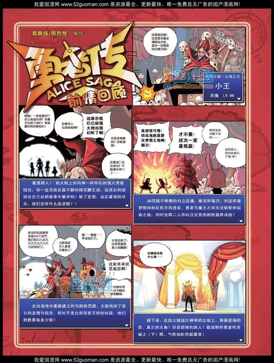 第 54 页