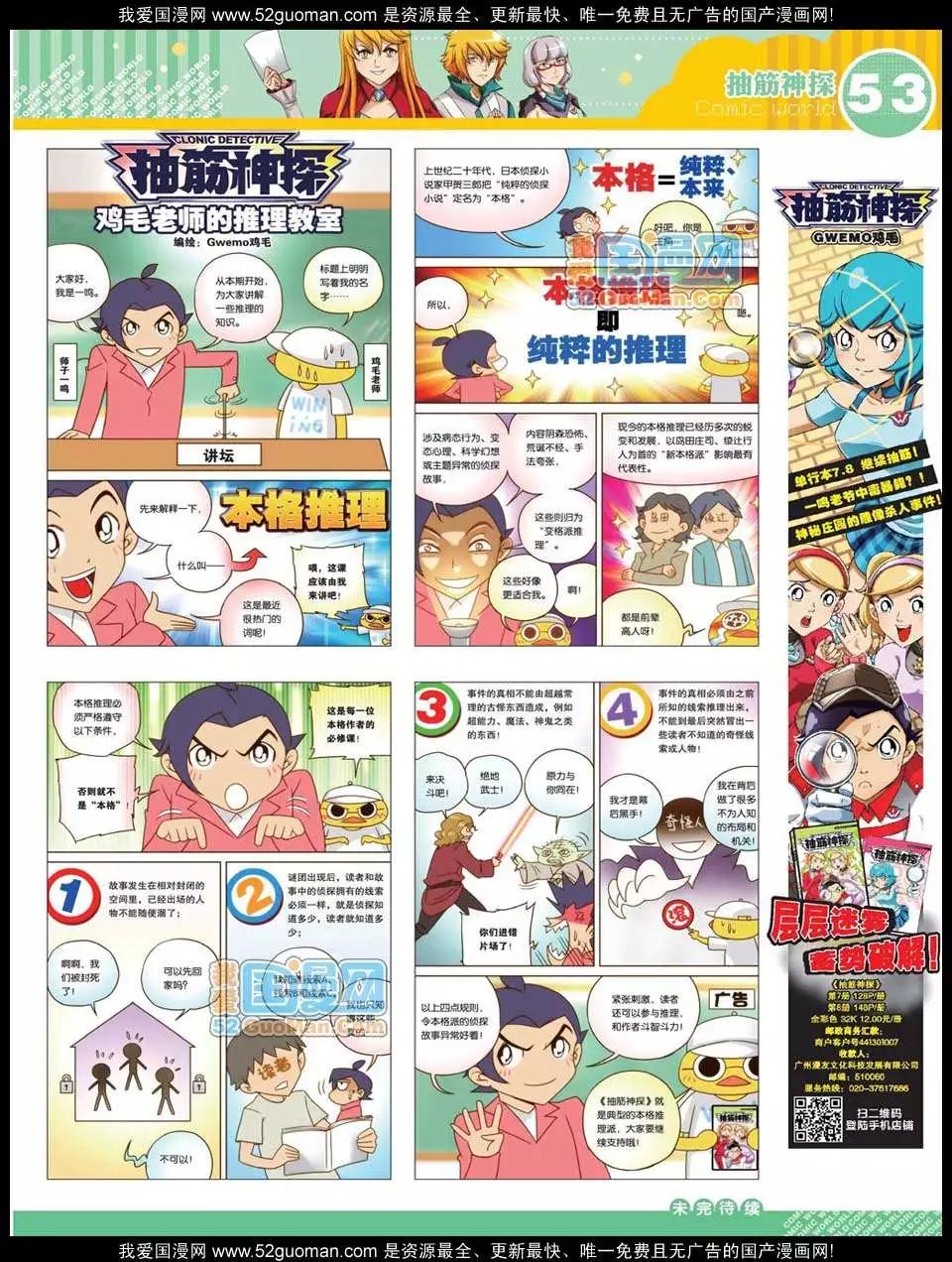 第 55 页
