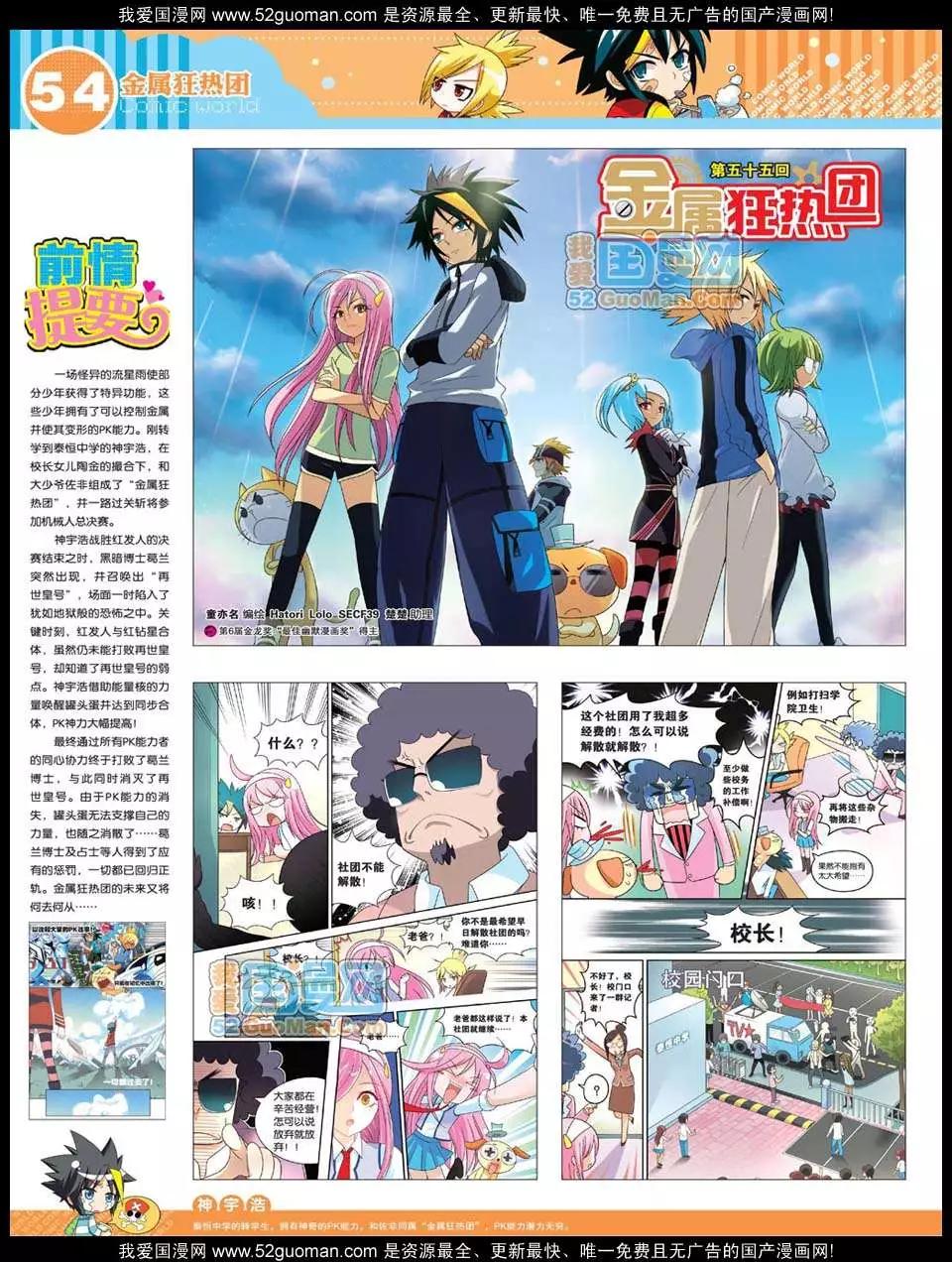 第 56 页