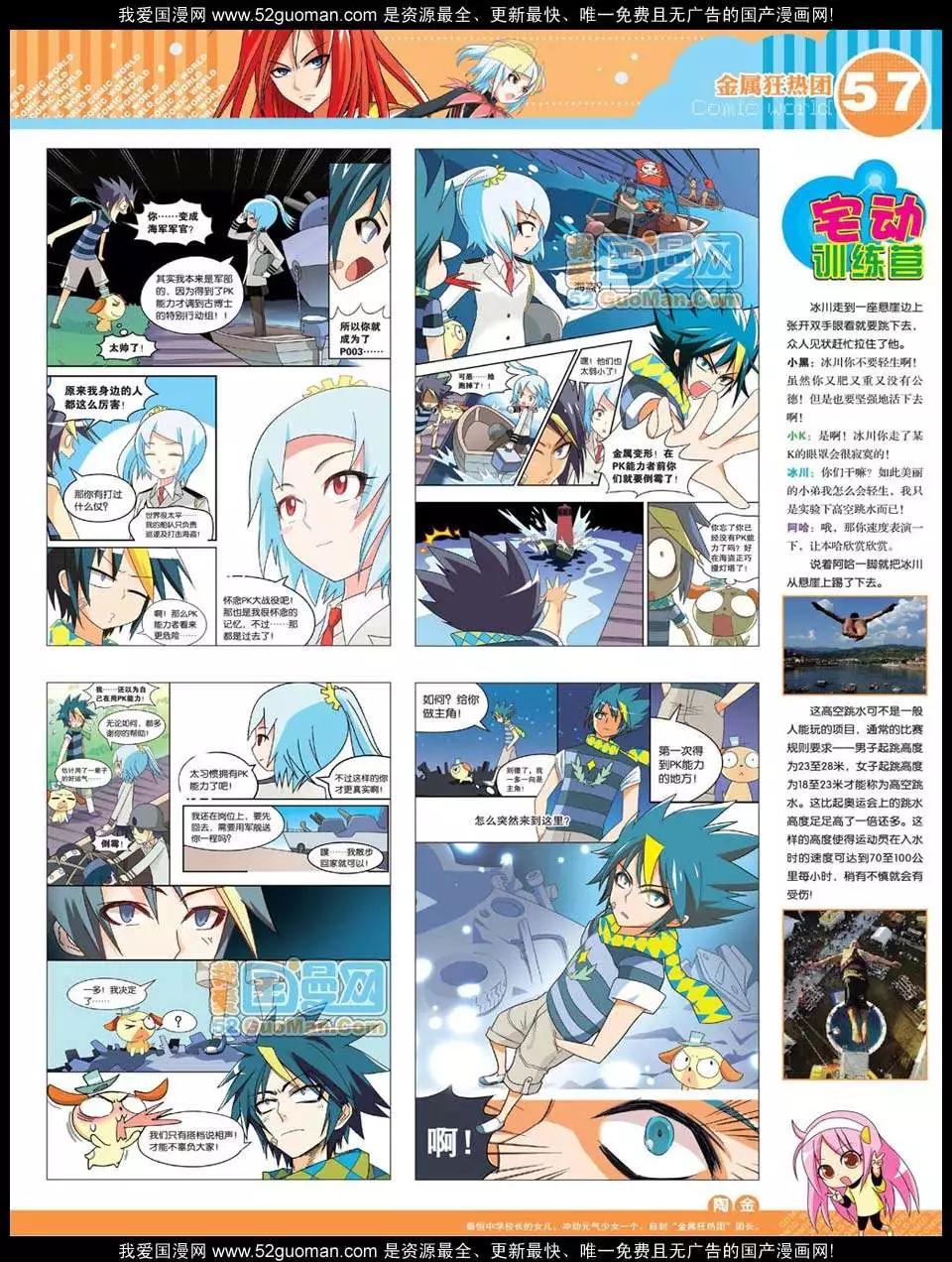 第 59 页