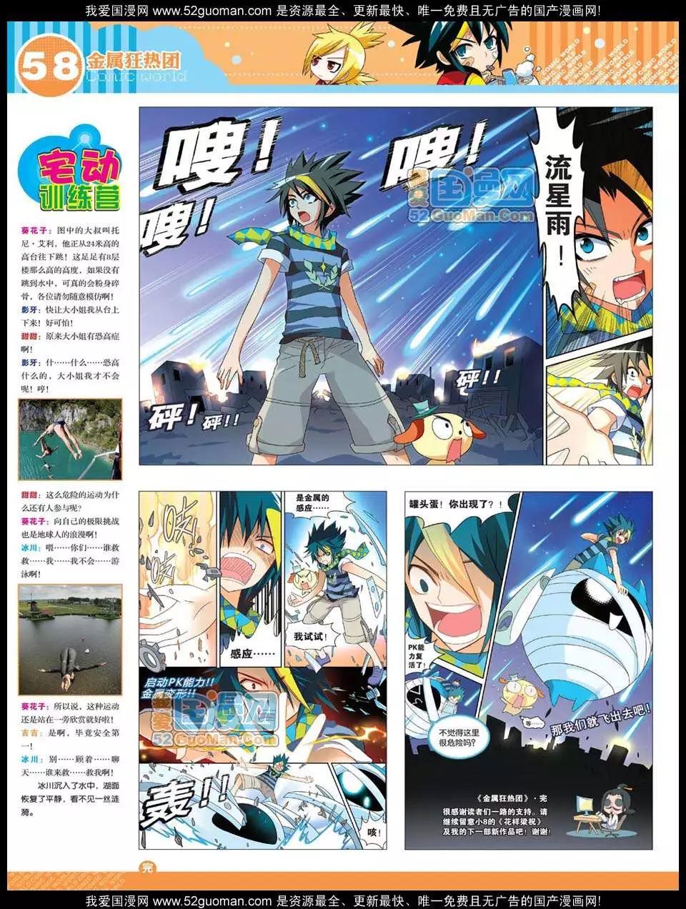 第 60 页