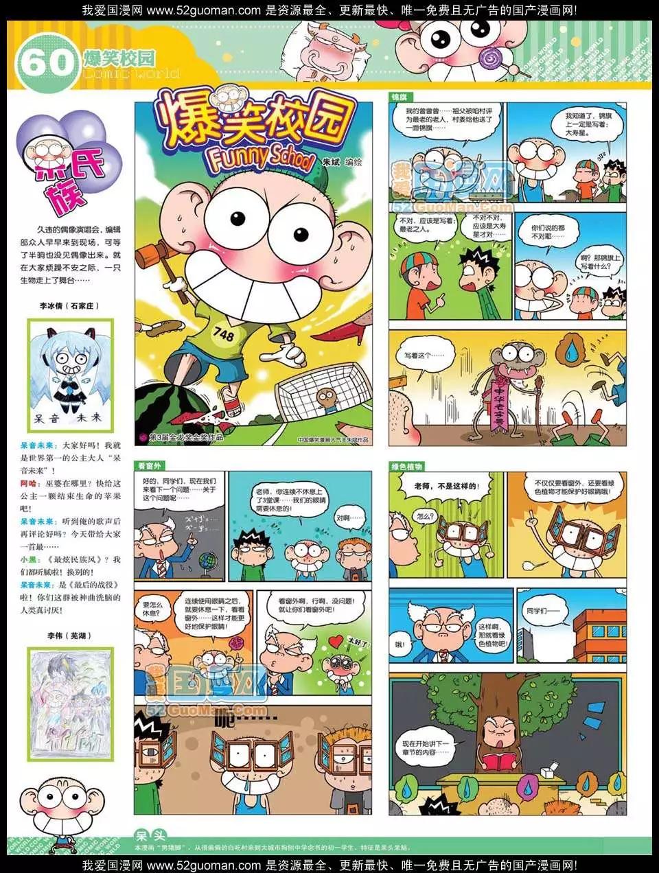 第 62 页