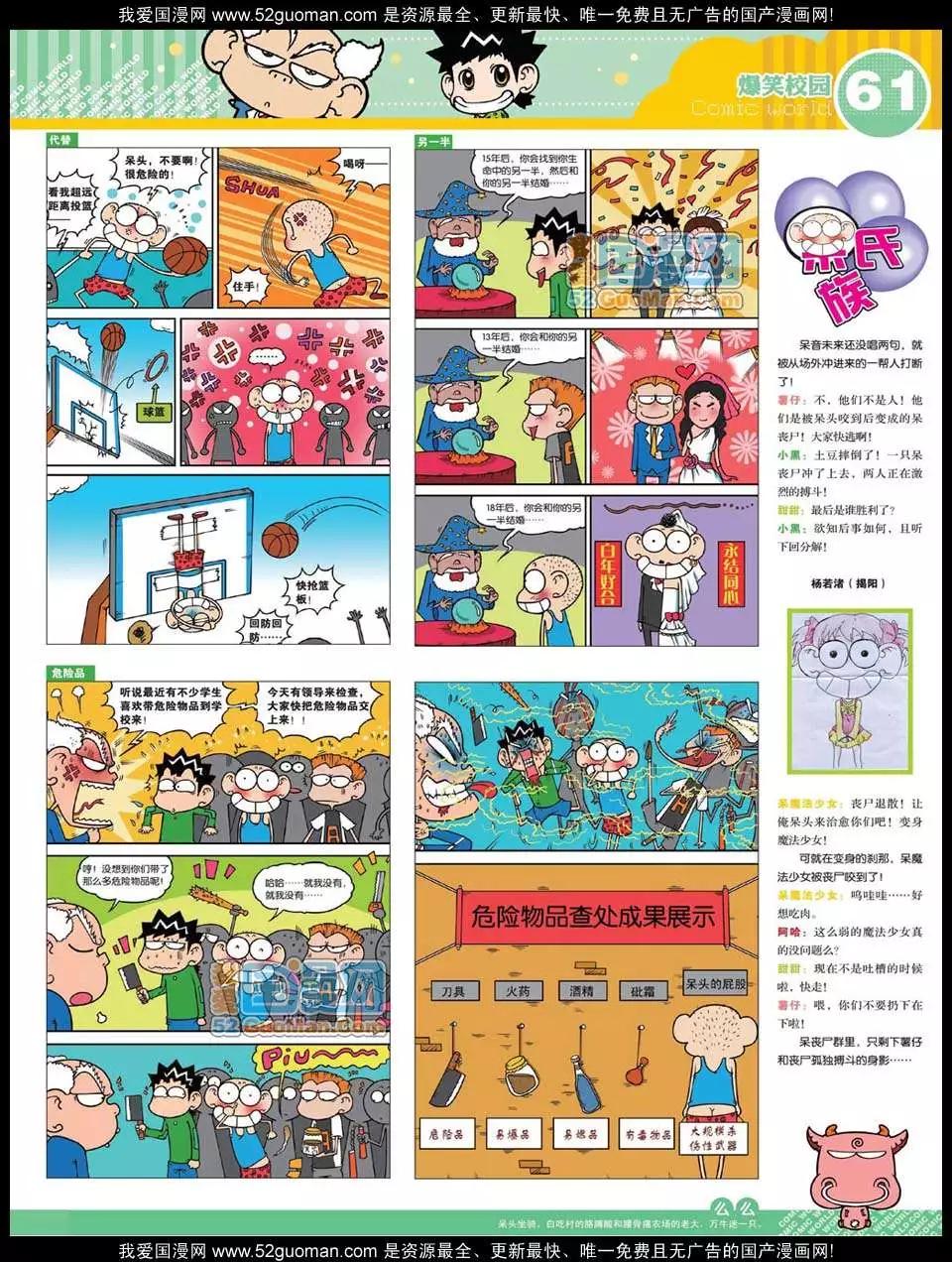 第 63 页
