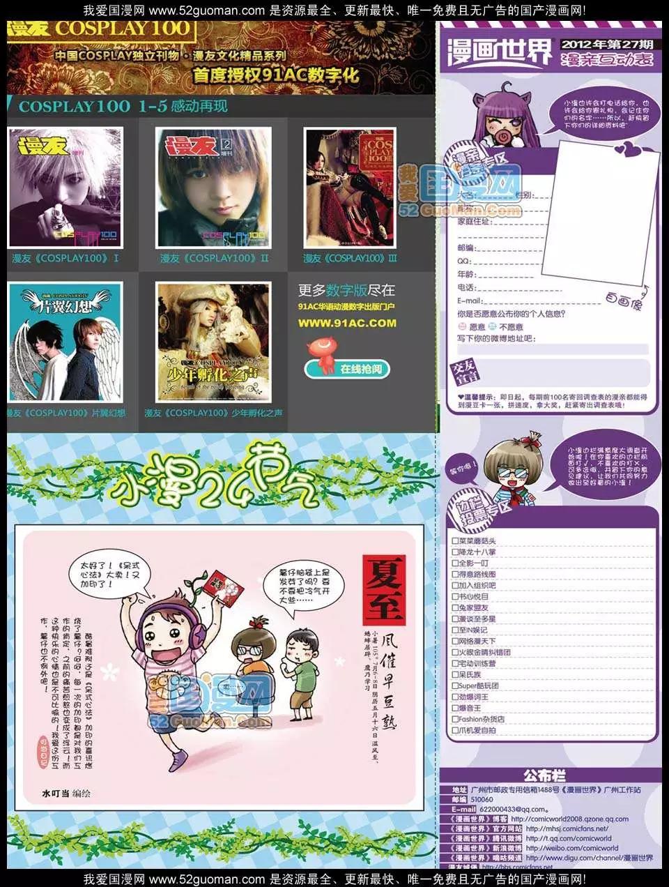 第 65 页