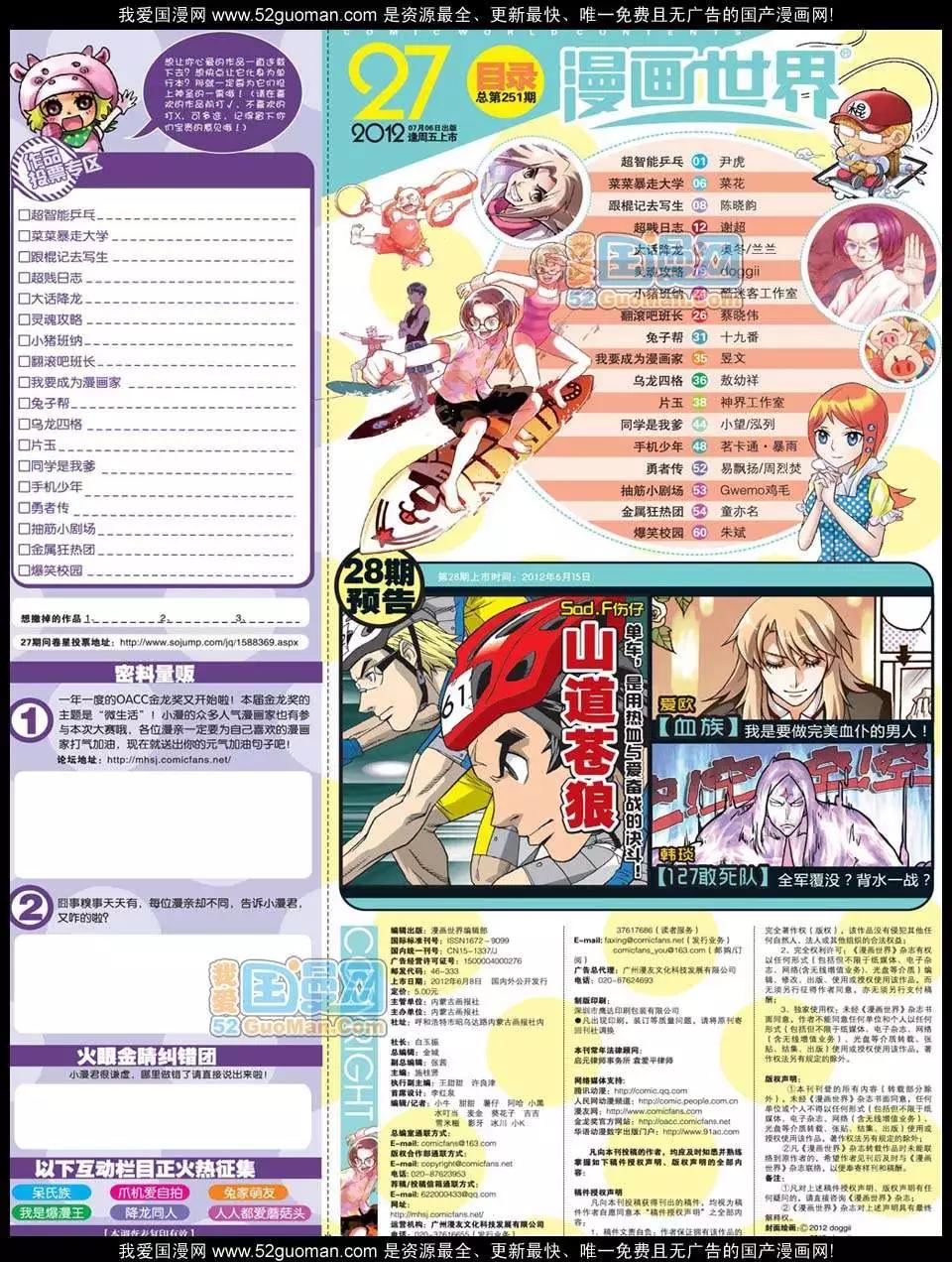 第 66 页