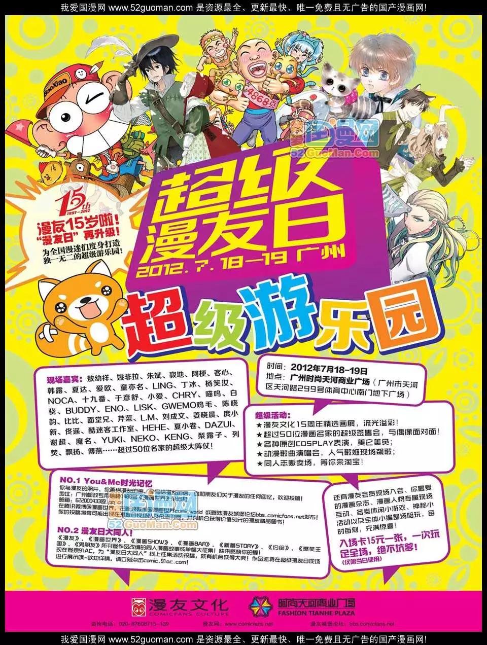 第 67 页