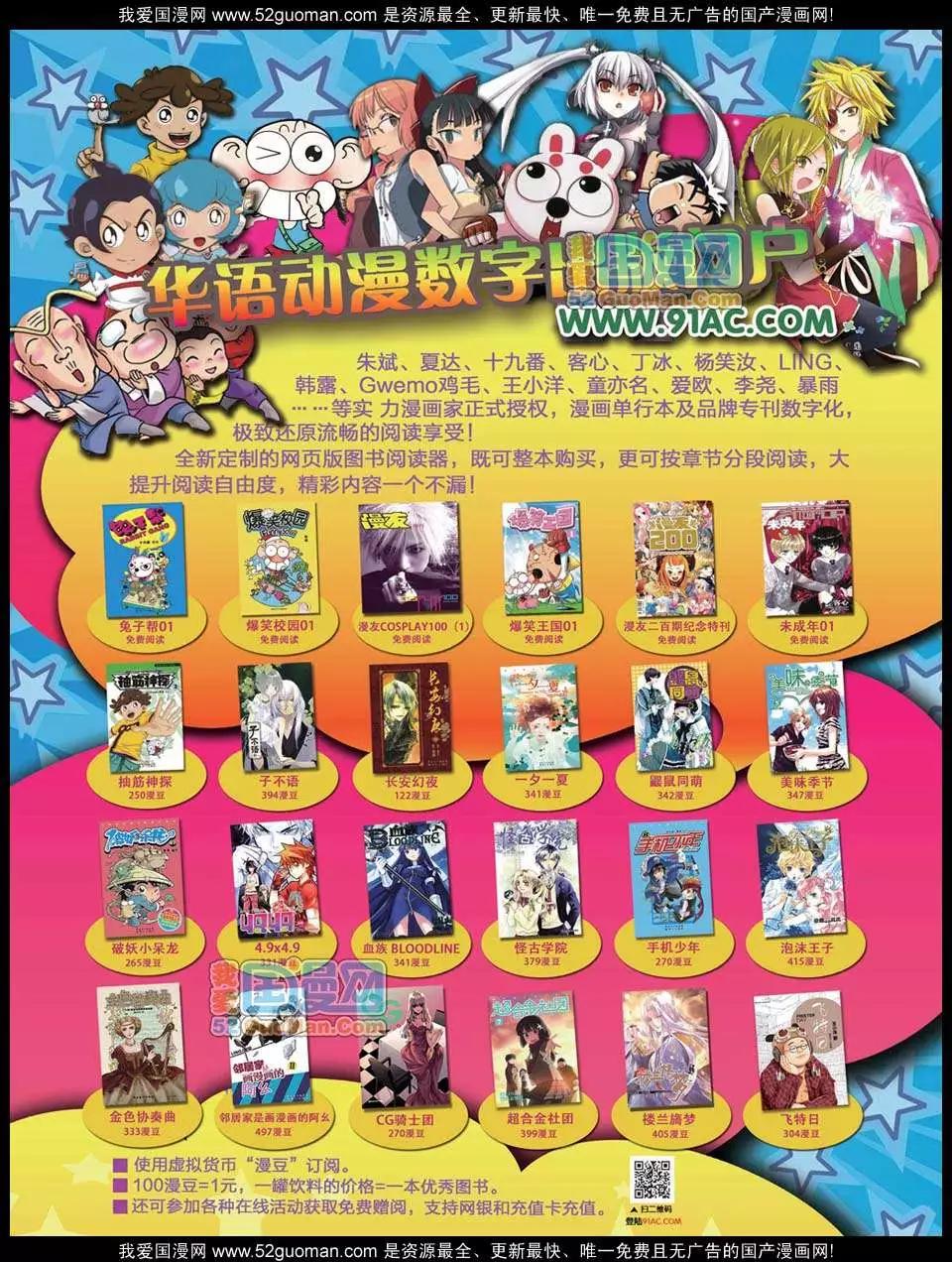 第 68 页