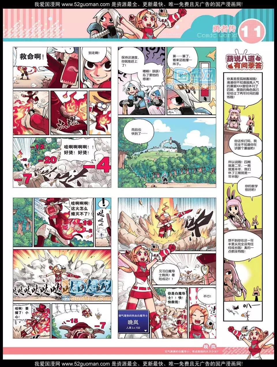 第 13 页
