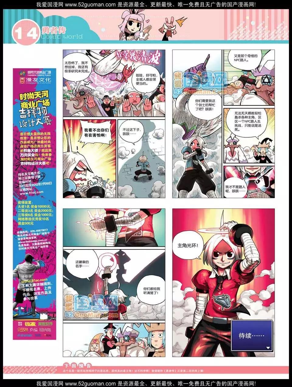 第 16 页