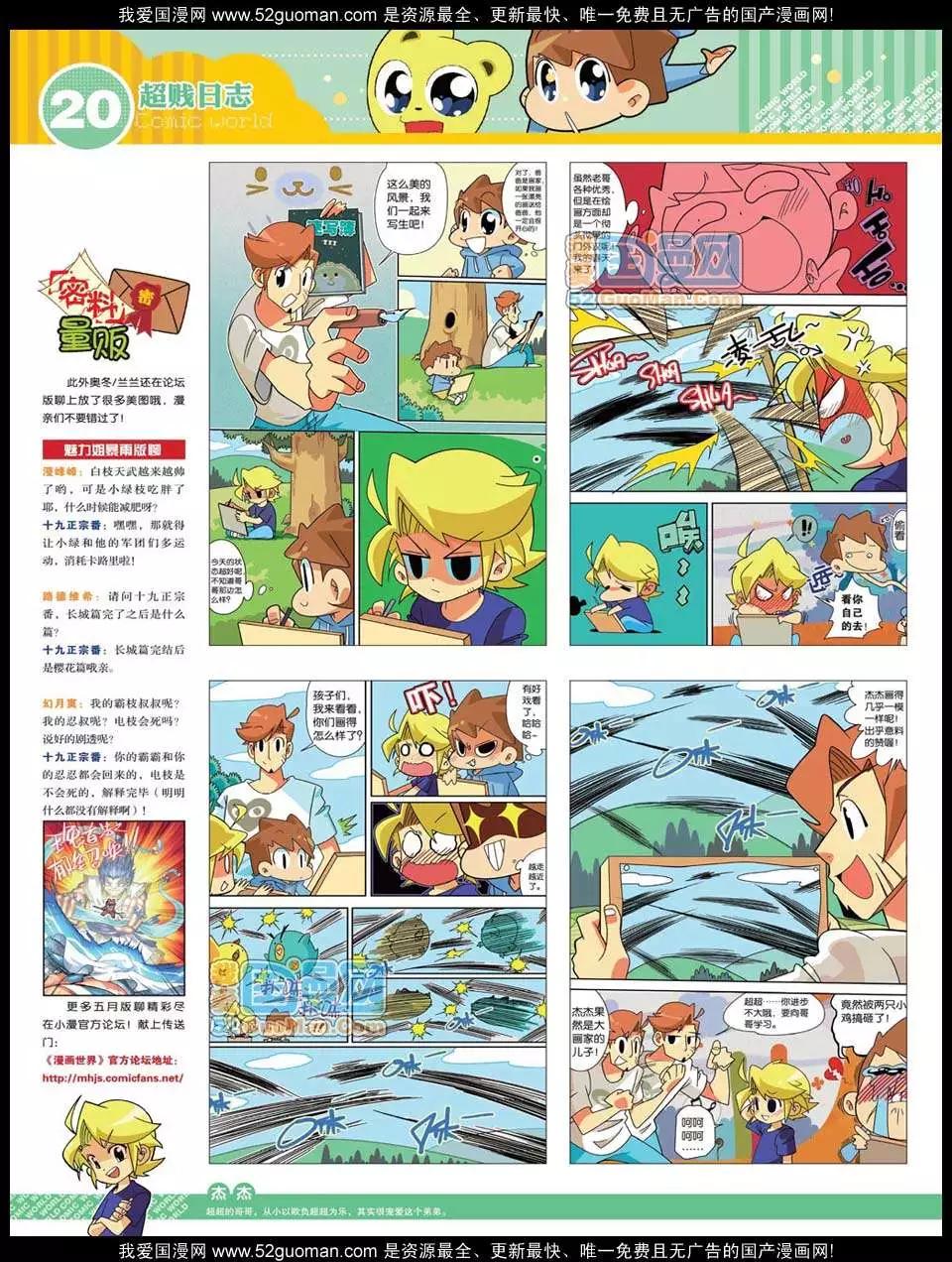 第 22 页