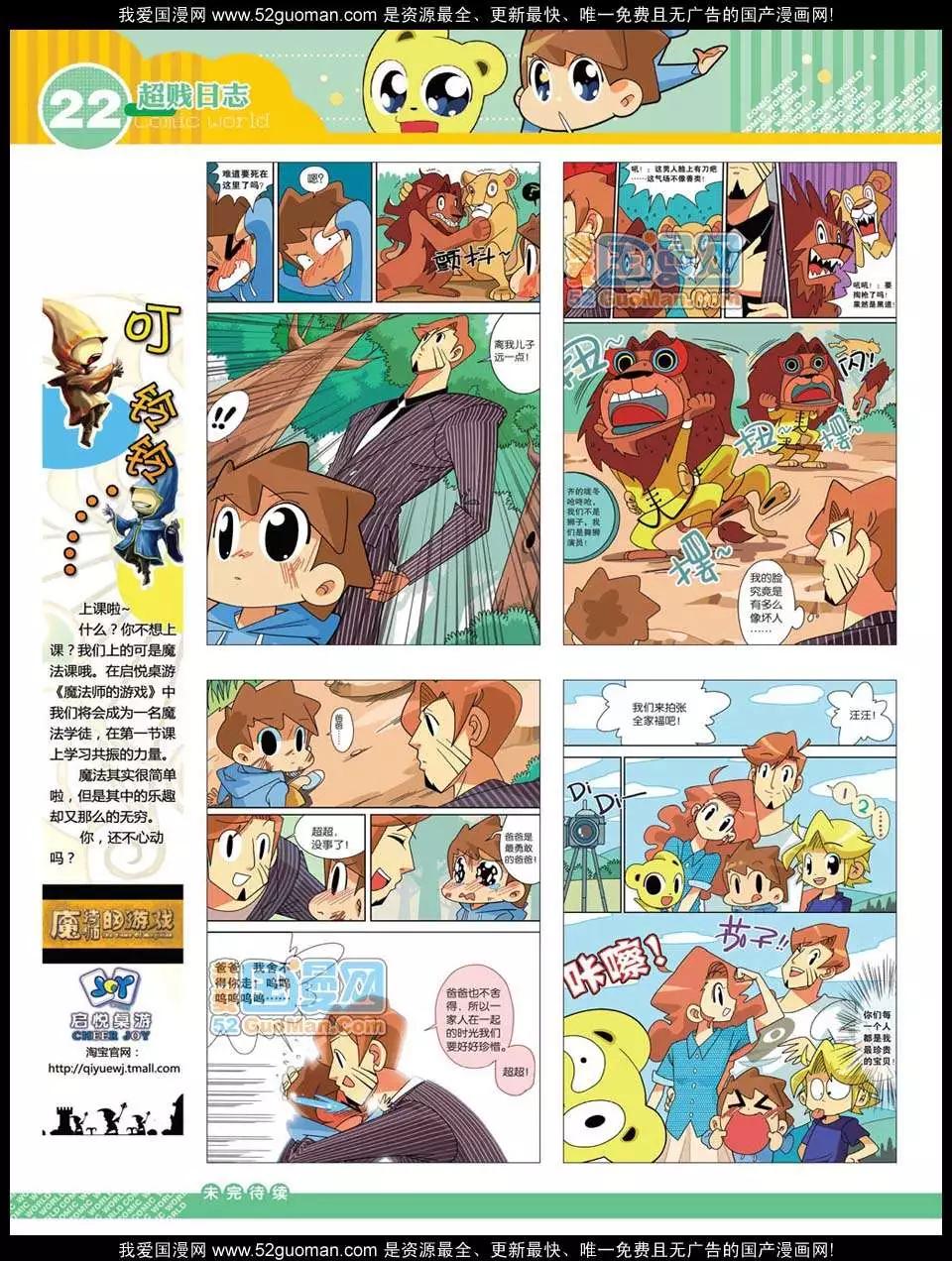 第 24 页