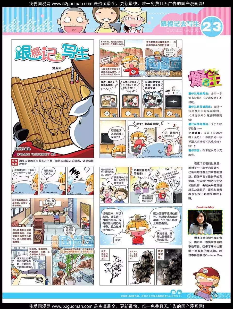 第 25 页