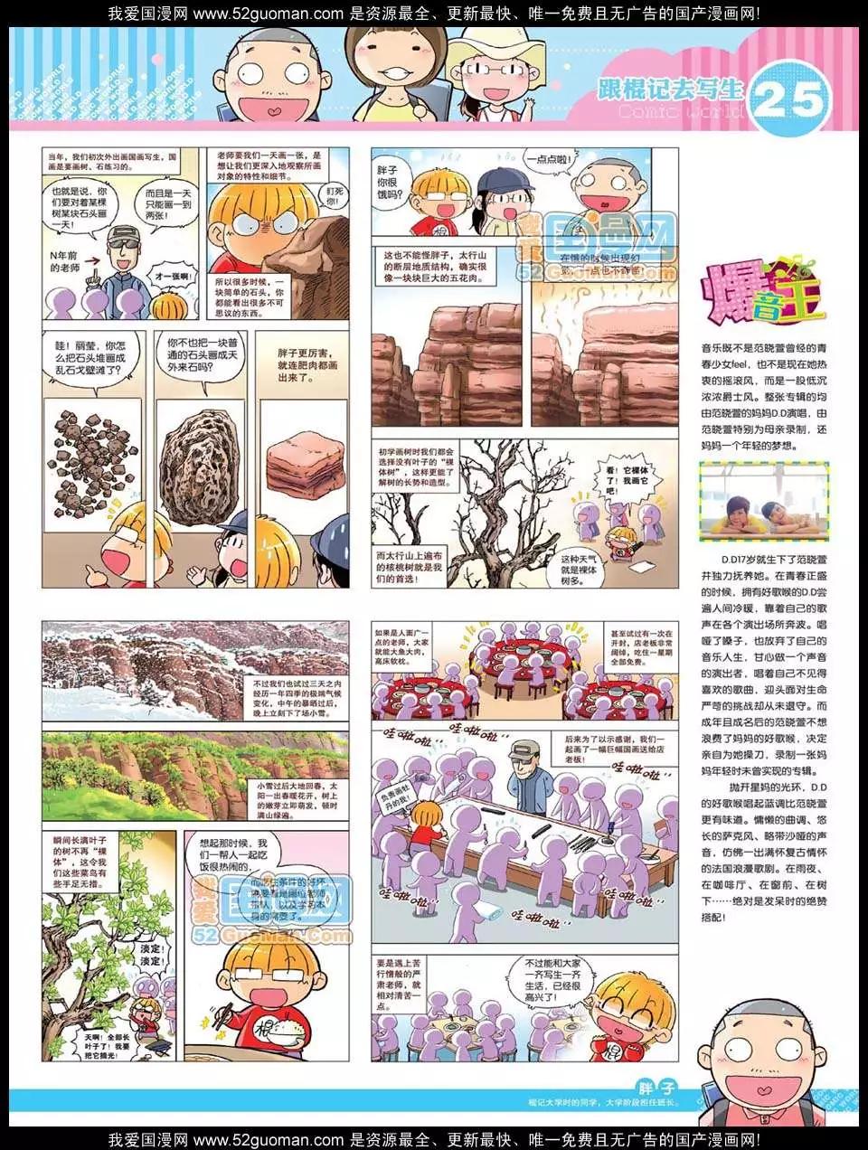 第 27 页