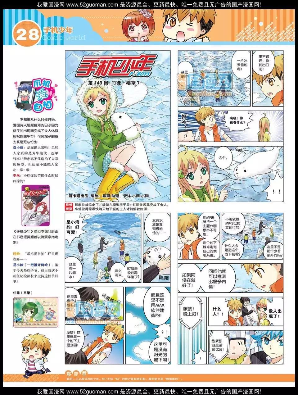第 30 页
