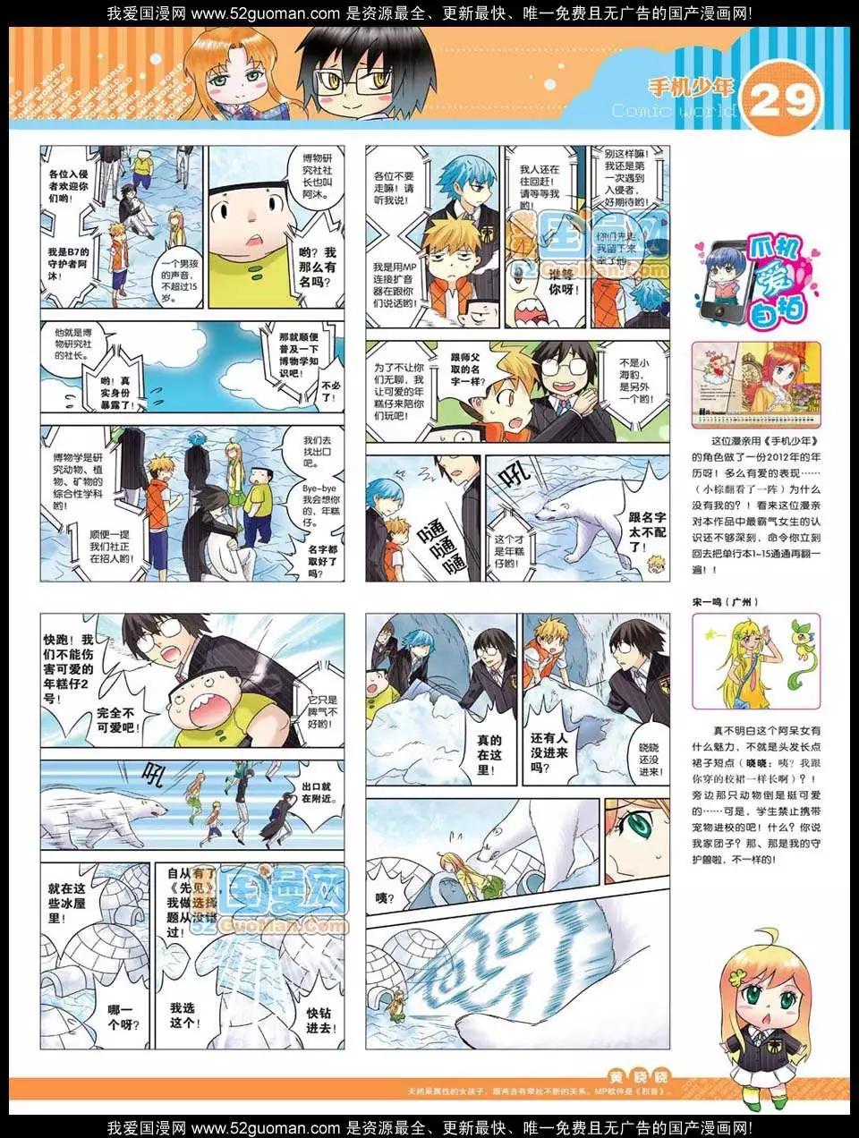 第 31 页