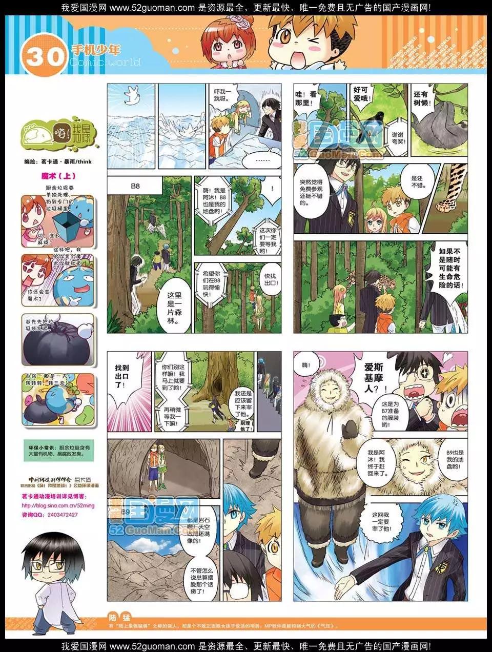 第 32 页