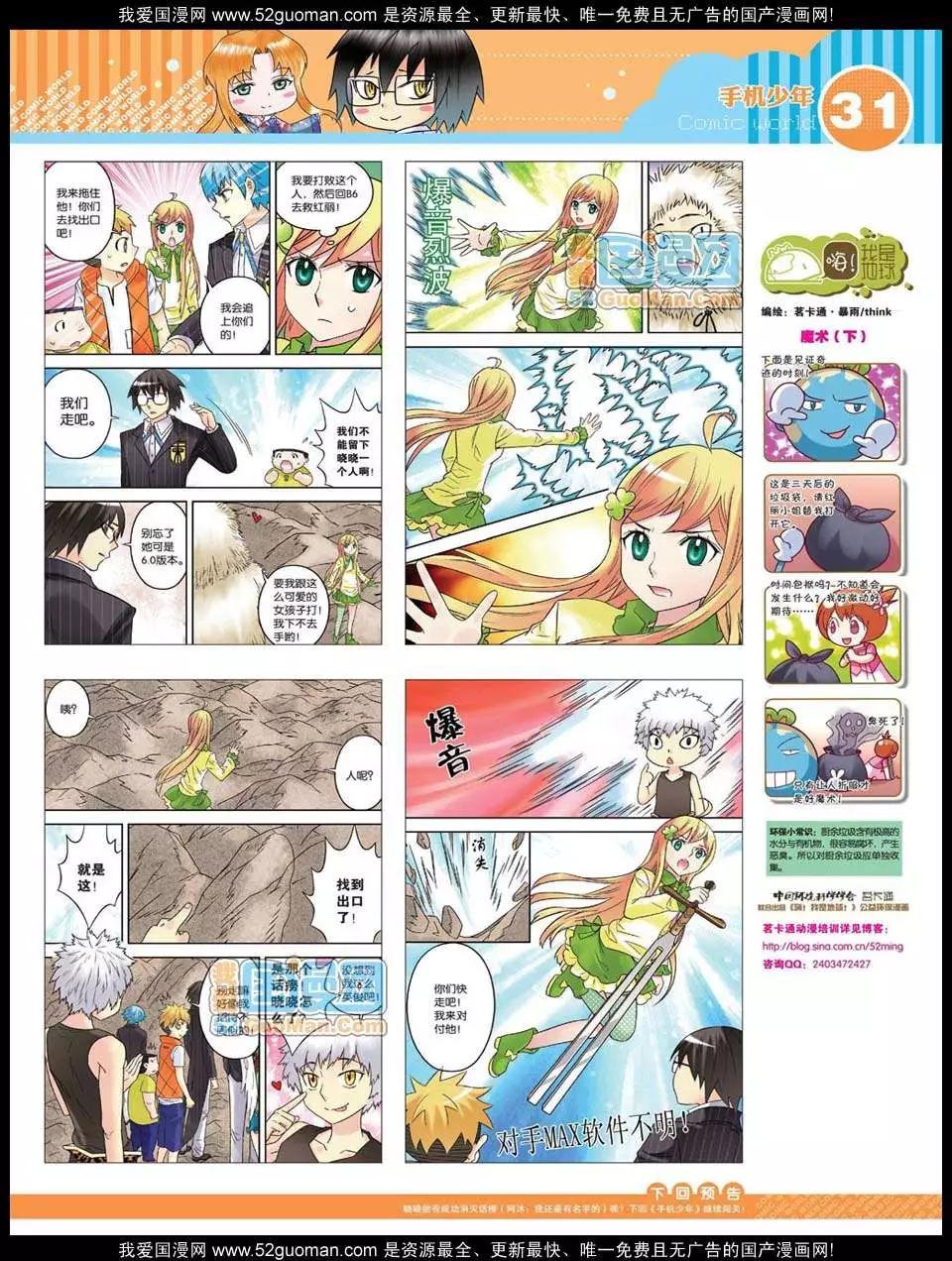 第 33 页