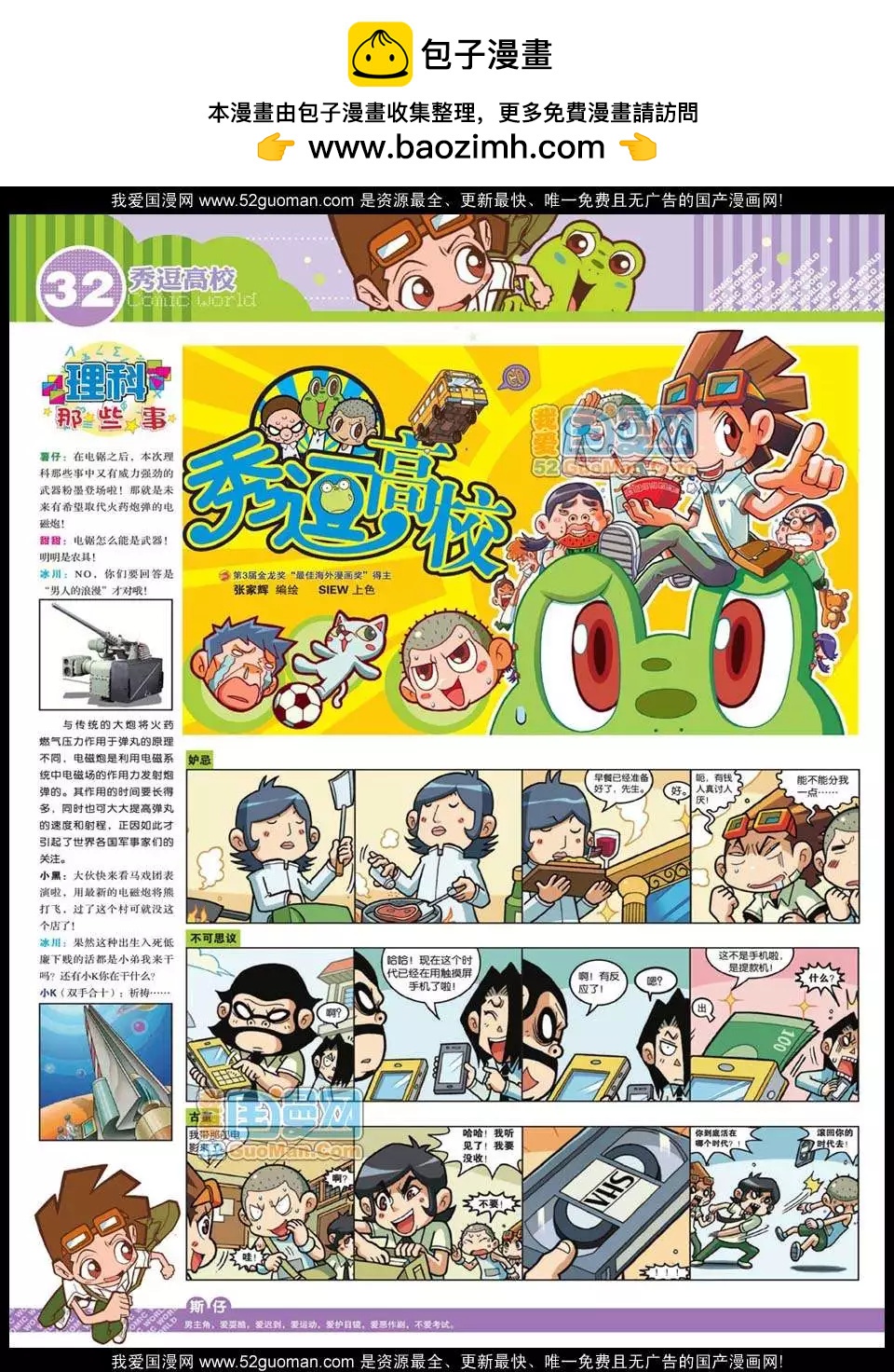第 34 页